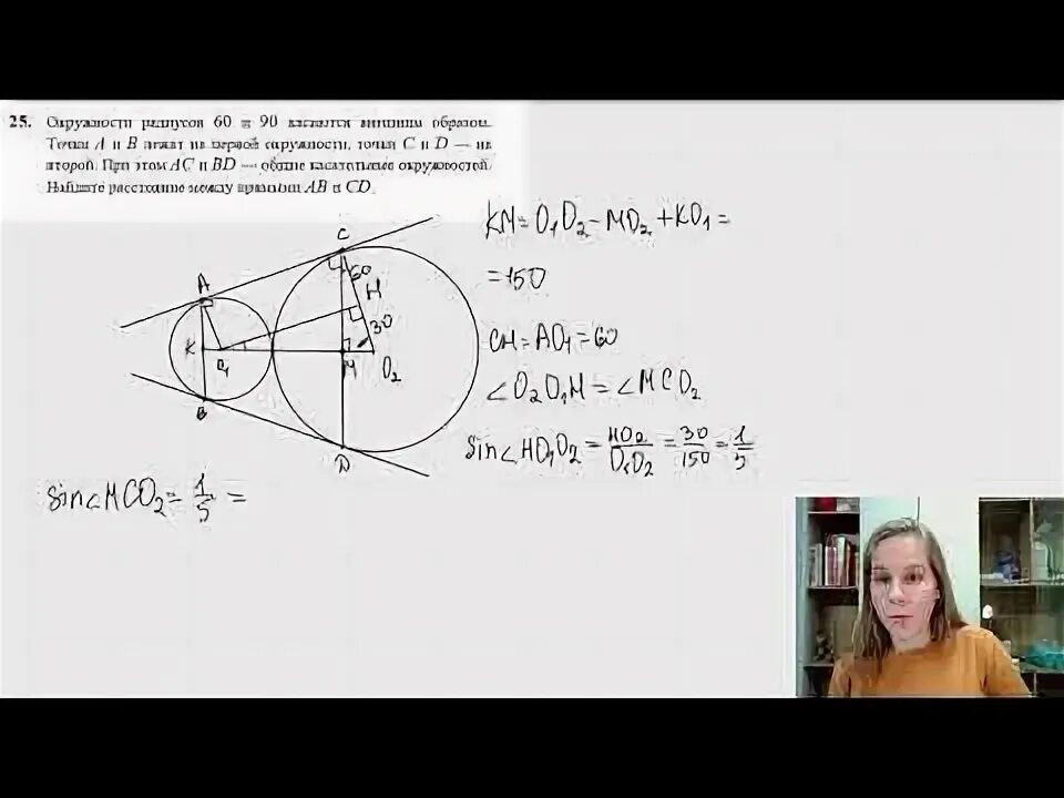 Math100 ru ответы с решениями огэ