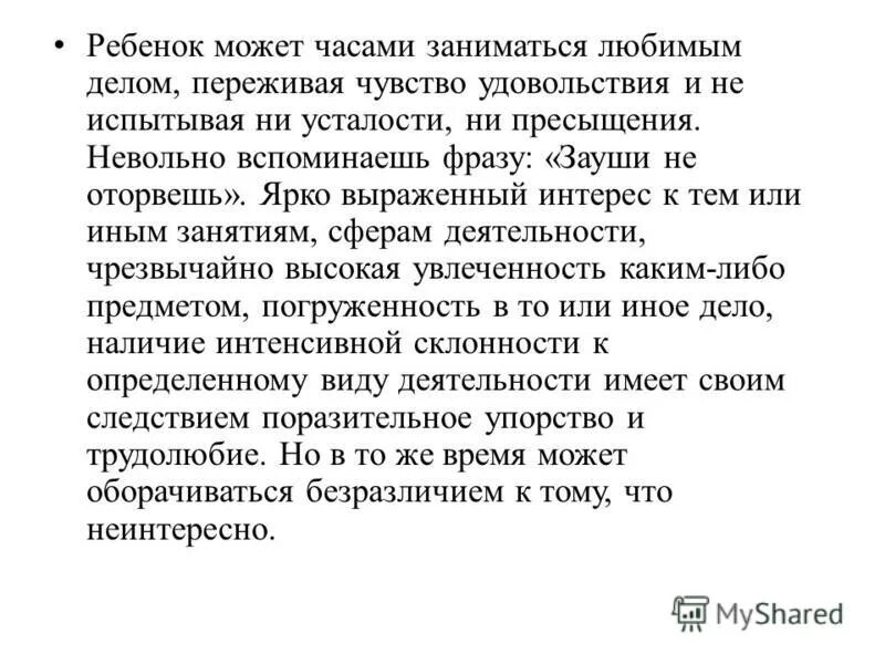 Невольно вспомнишь. Невольно вспомнишь
