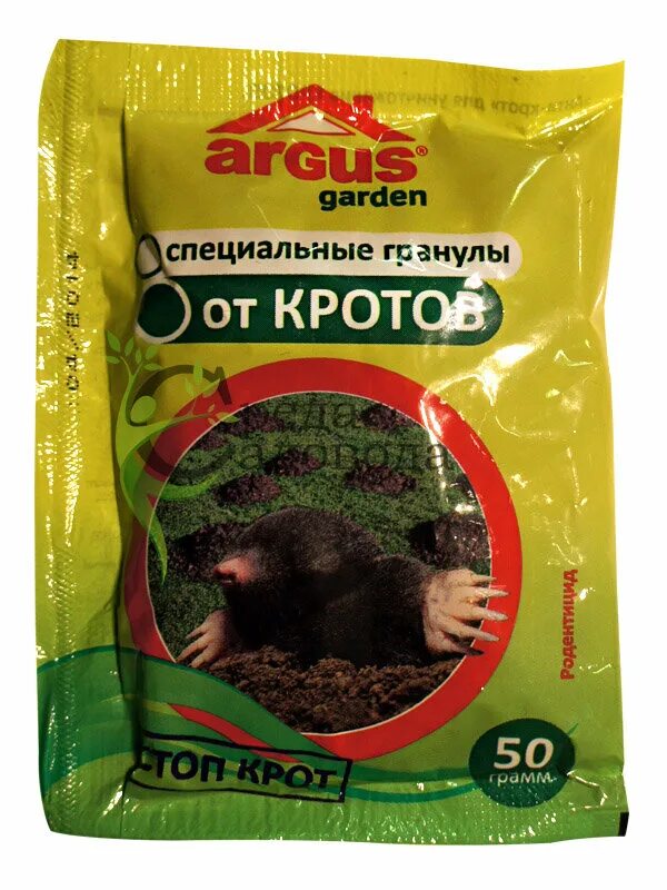 Обработка от кротов. Гранулы "Argus" от кротов 50гр. Гранулы Argus Garden от кротов 50 гр (пакет) (100шт) Аванти. Гранулы Argus Garden от кротов 100 гр (пакет) (100шт) Аванти. Гранулы родентицид от кротов Антикрот 50 гр.