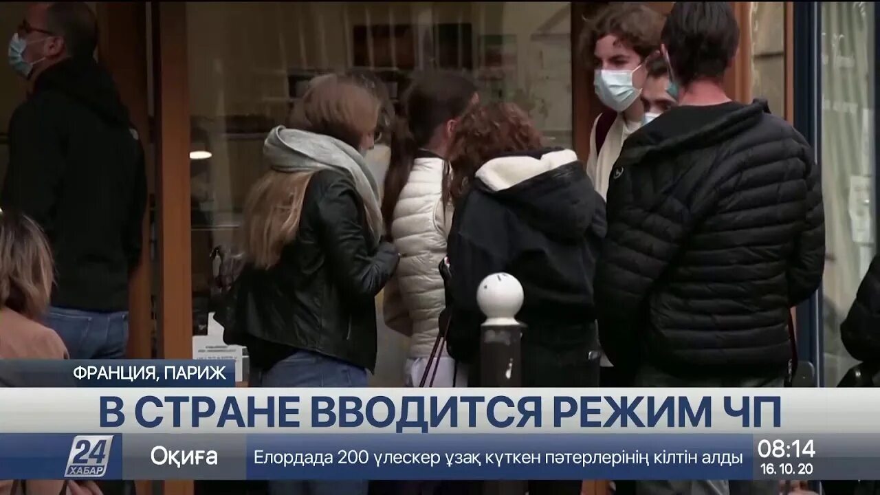 Чп вводится