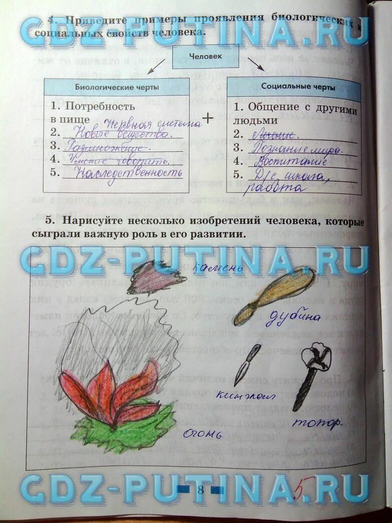 Workbook � � � � � � � � � � � � � � � � � � spotlight 8 � � � � � � �