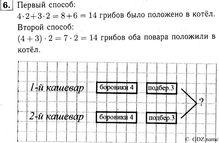 Докажите что сумма 24 умножить на 17. Докажите что сумма 24 умножить на 17