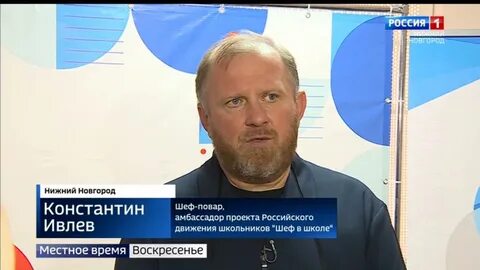 Ивлев в протвино