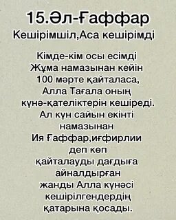 Qiz va uning amakisi ortasidagi jinsiy aloqa