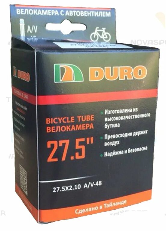 Камера 700x33/37c chaoyang stels presta 48мм. 5х2. 75-2. 5" duro 27. Велокамера 27.