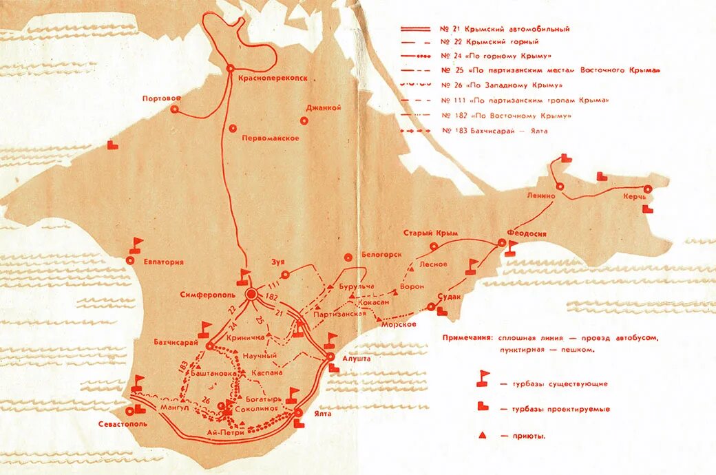 Туристические тропы Крыма. Новая дорога Симферополь Ялта. По туристическим тропам Крыма. Туристические тропы Крыма карта подробная.