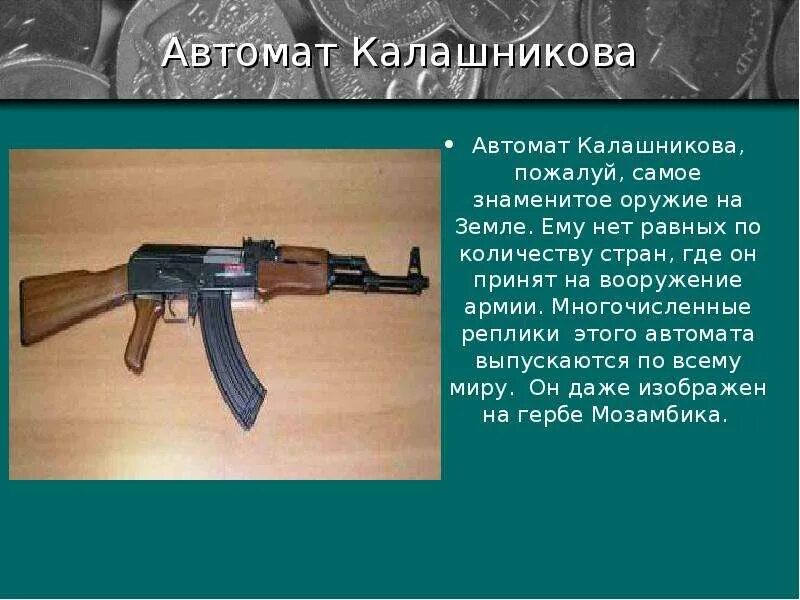 Вопросы про автоматы. Вопросы про автоматы