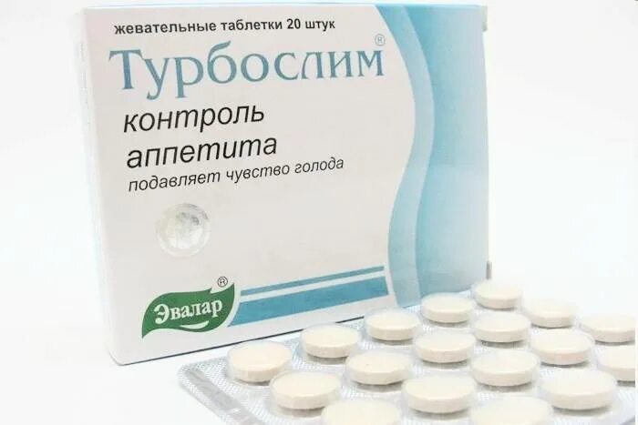 Препараты снижающие аппетит и подавляющие чувство голода. Препараты для снижения аппетита. таблетки для снижения аппетита. таблетки для подавления аппетита. таблетки для уменьшения голода.