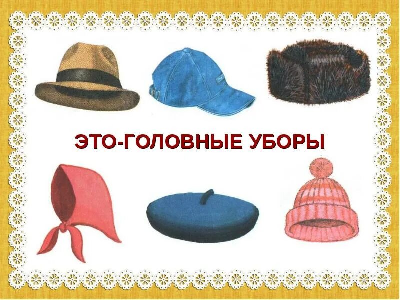 Образ обобщение
