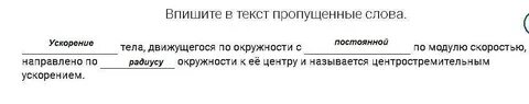 Двигай телом текст