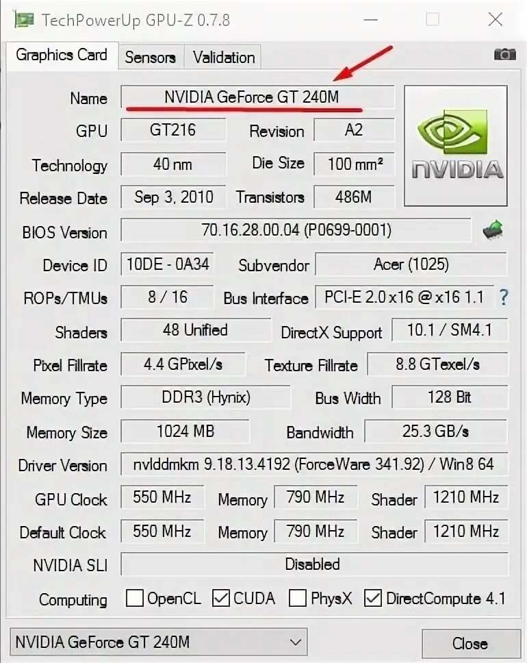 Определение gpu. Определение gpu