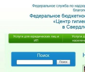 Регистратура96 березовский свердловская область