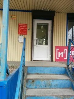 Череповец почта моченкова