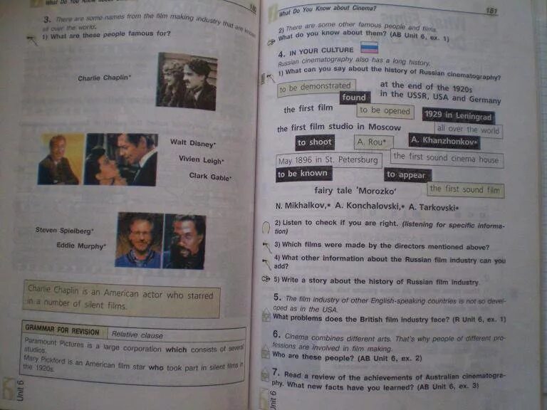 Английский язык 10 класс кузовлев. Язык. Кузовлев английский язык 10-11. Английский кузовлев лапа 11 класс. Англ.