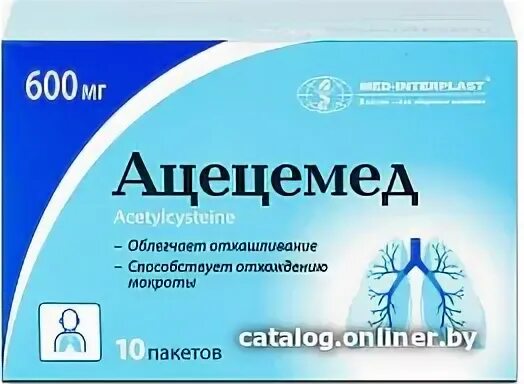 Афлумед