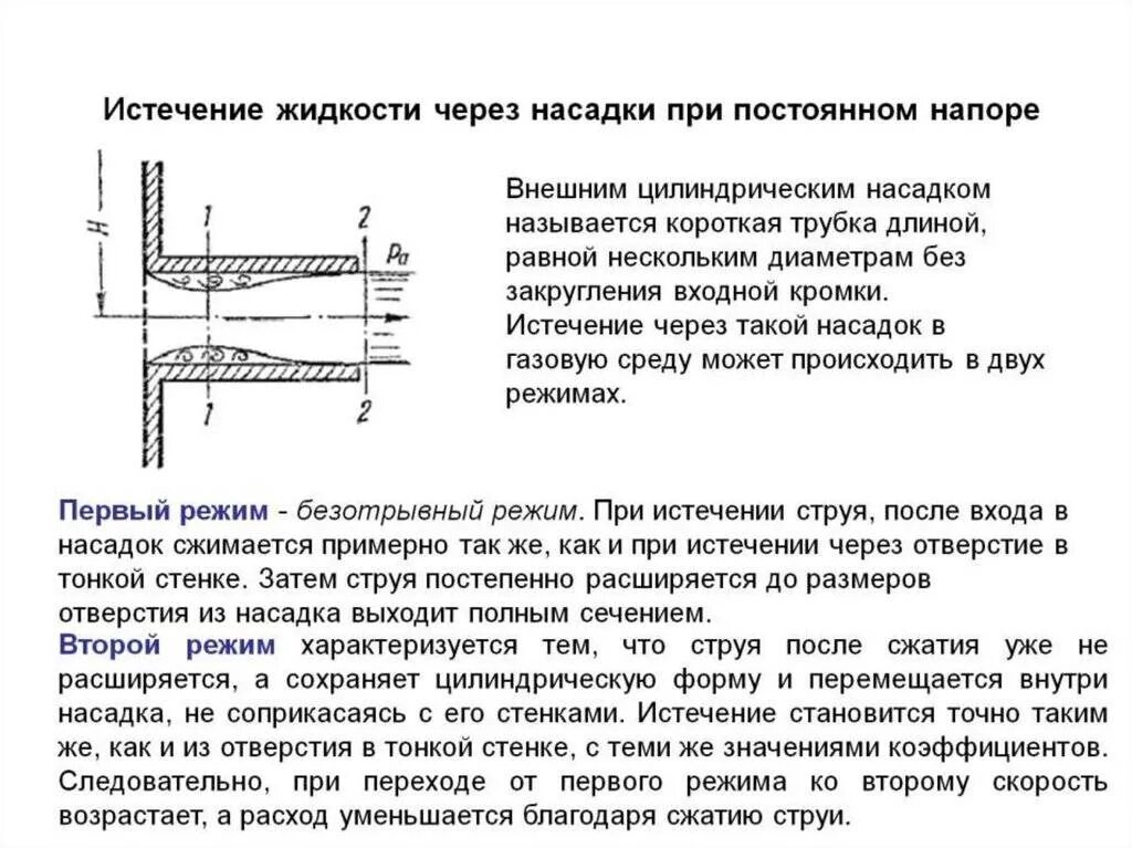 Истечения одного года со дня