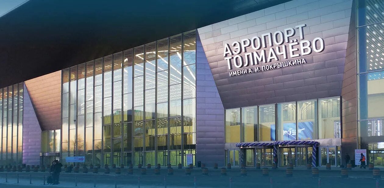 Аэропорт толмачево терминал с. Новый аэропорт в новосибирске. новый терминал новосибирск. аэропорт новосибирск терминал а. аэропорт новосибирск 2025.