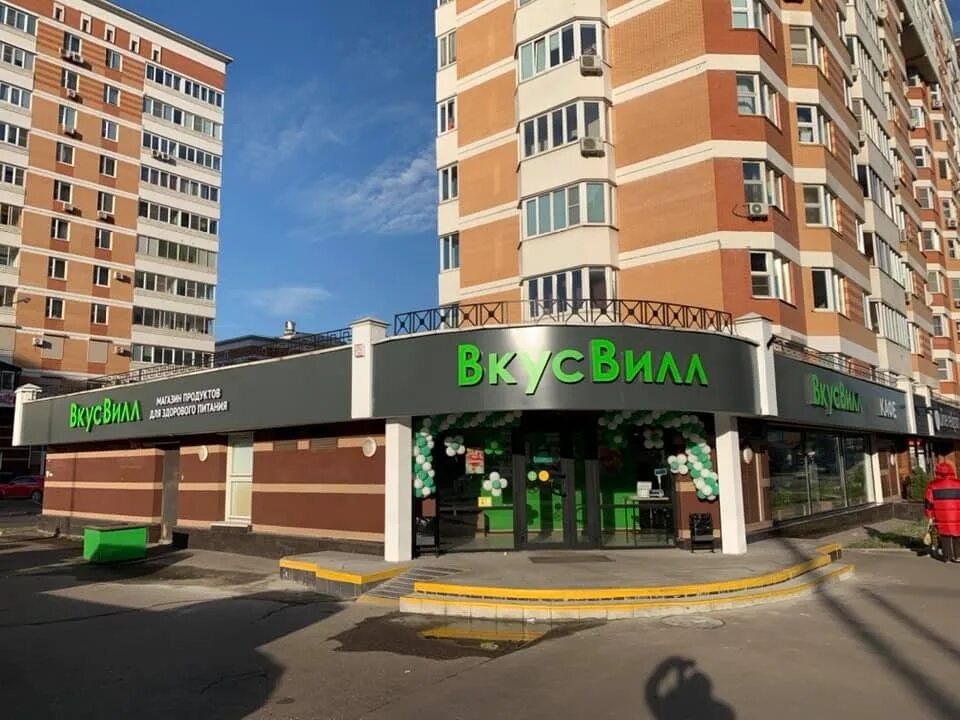 Пальчики мичуринский 16. Мичуринский проспект 16. мичуринский проспект 16 москва. мичуринский проспект дом 16. мичуринский проспект 16 вкусвилл.
