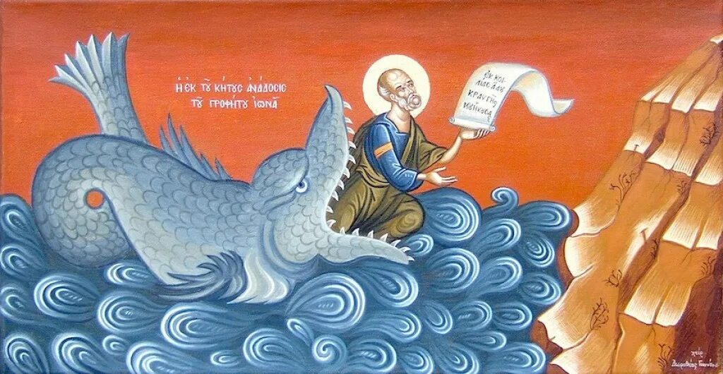 Ян брейгель иона кита. Иона во чреве кита икона. Иона во чреве кита. Пророк иона во чреве кита. Иона во чреве кита икона.