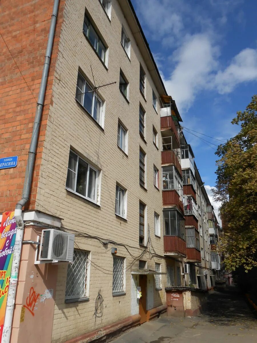 Комсомольский проспект 85 пермь. Комсомольская 53 индекс. Комсомольская 129. Комсомольская 78 орел. Комсомольская 53 екатеринбург.