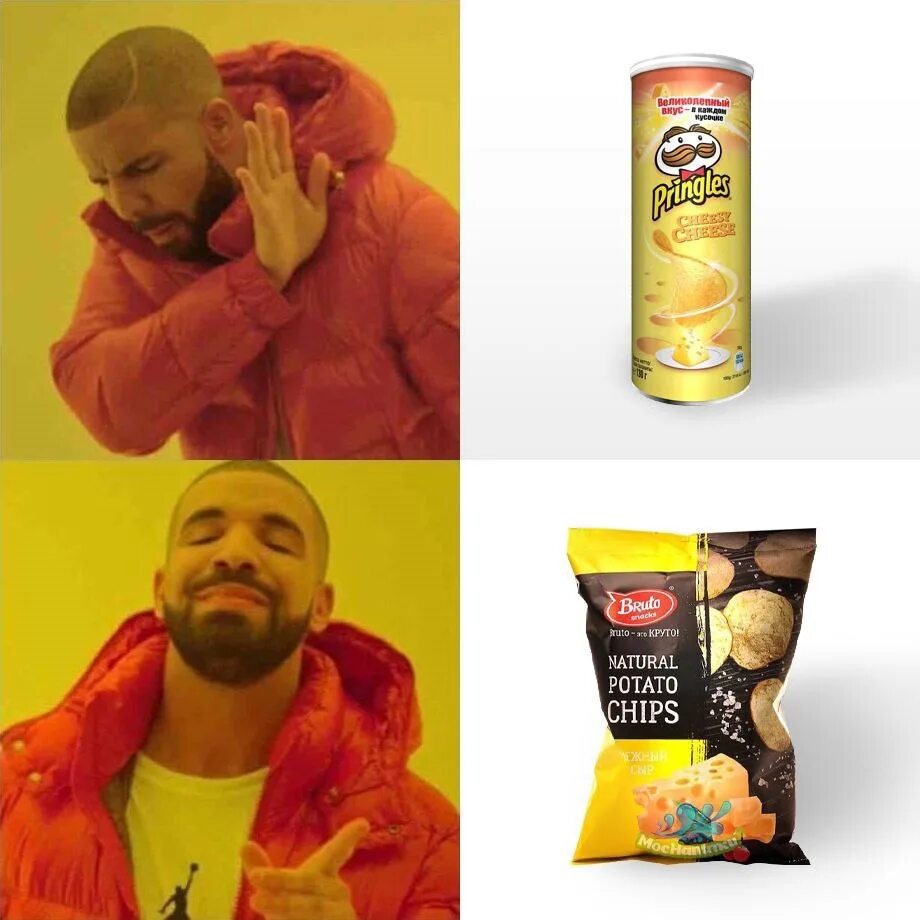 Чипсы ростов. Чипсы chips. Чипсы картофельные биг бон краб 75 г. Чипсы рост. Чипсы «бруто» крафт картофельные соль, 130 г.