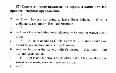 Английский 6 класс страница 28 номер 1