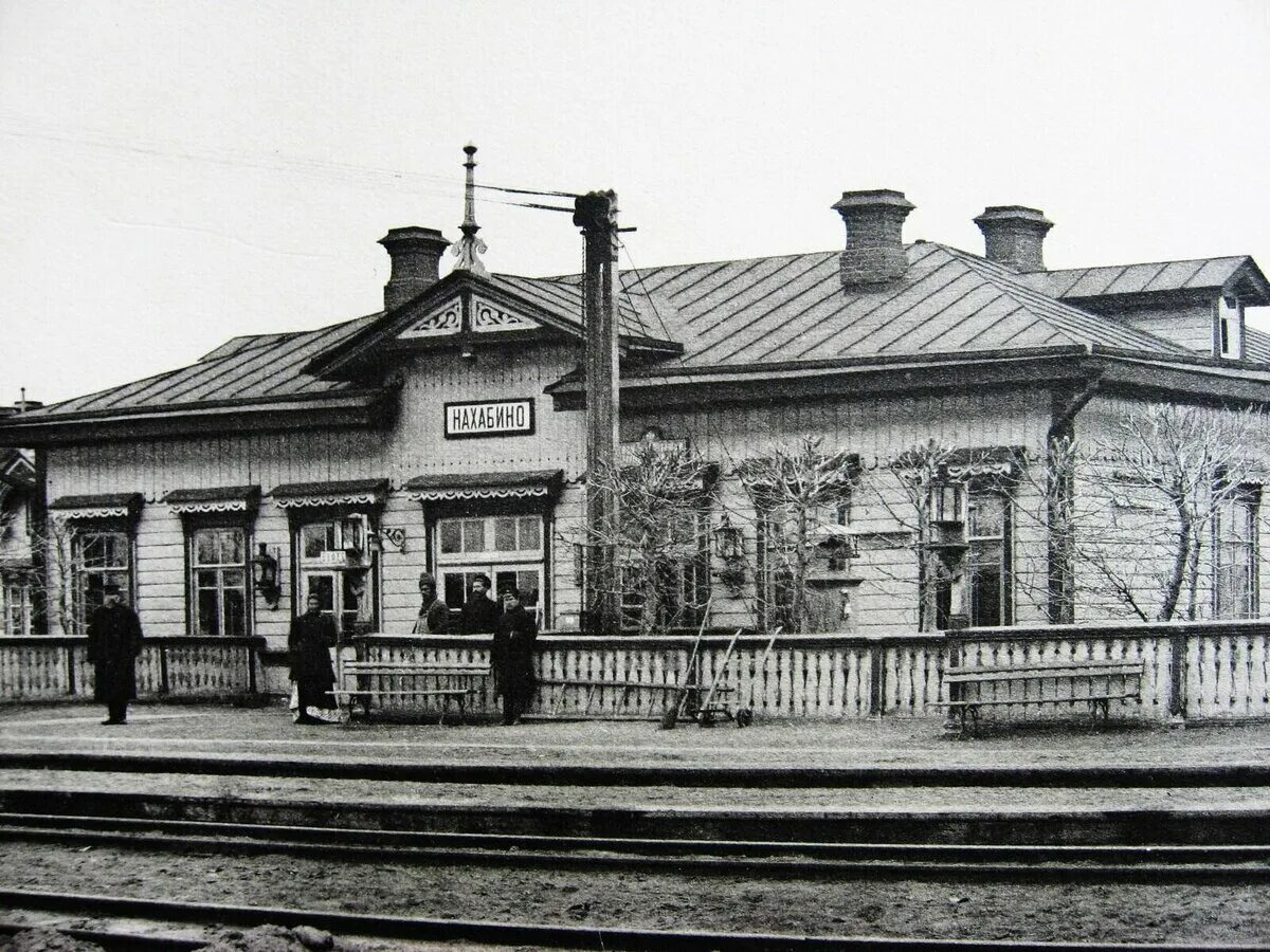 Московско-Виндавская железная дорога. Нахабино ЖД станция. Станция Нахабино 1901. Станция Нахабино 1901 год.