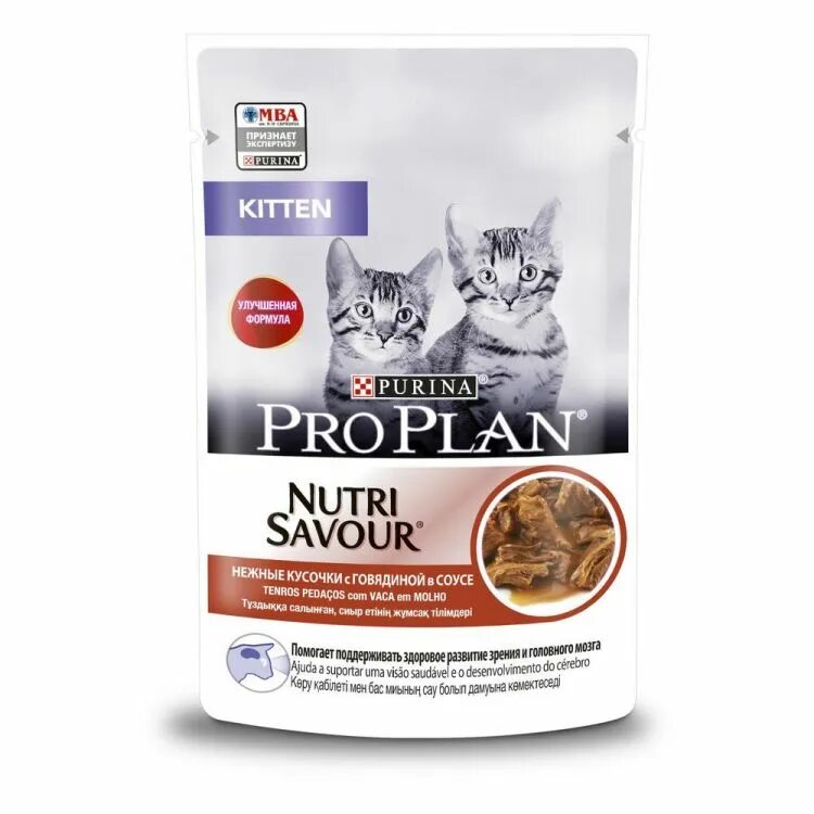 Корм для кур проплан. Проплан для котят говядина. Pro Plan Junior для котят. Пауч Purina Pro Plan Nutrisavour для котят с индейкой, 85 г. Pro Plan Junior для котят влажный.