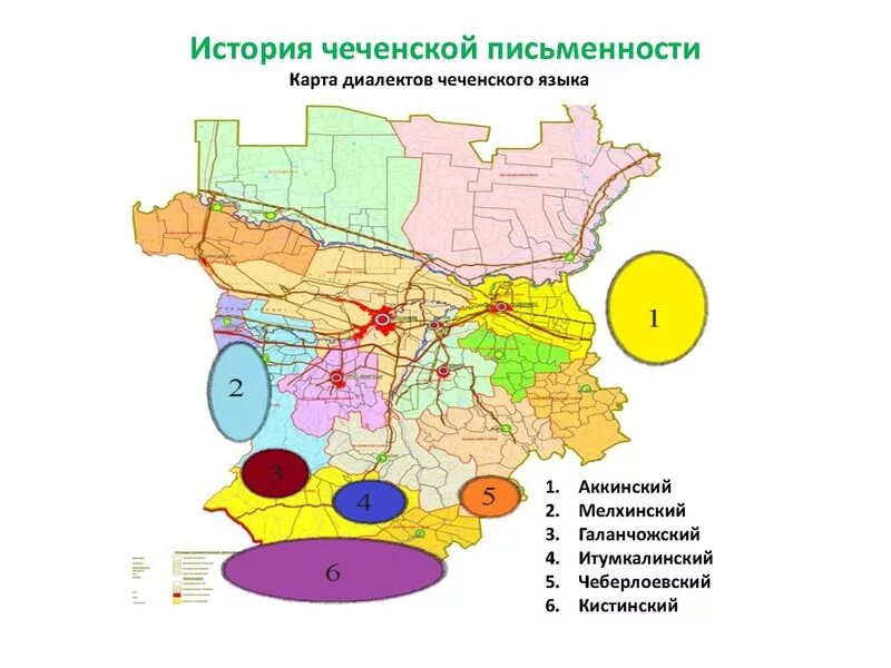 Диалекты Чечни. Диалекты чеченского языка. Карта чеченских диалектов. Карта диалектов чеченского языка.