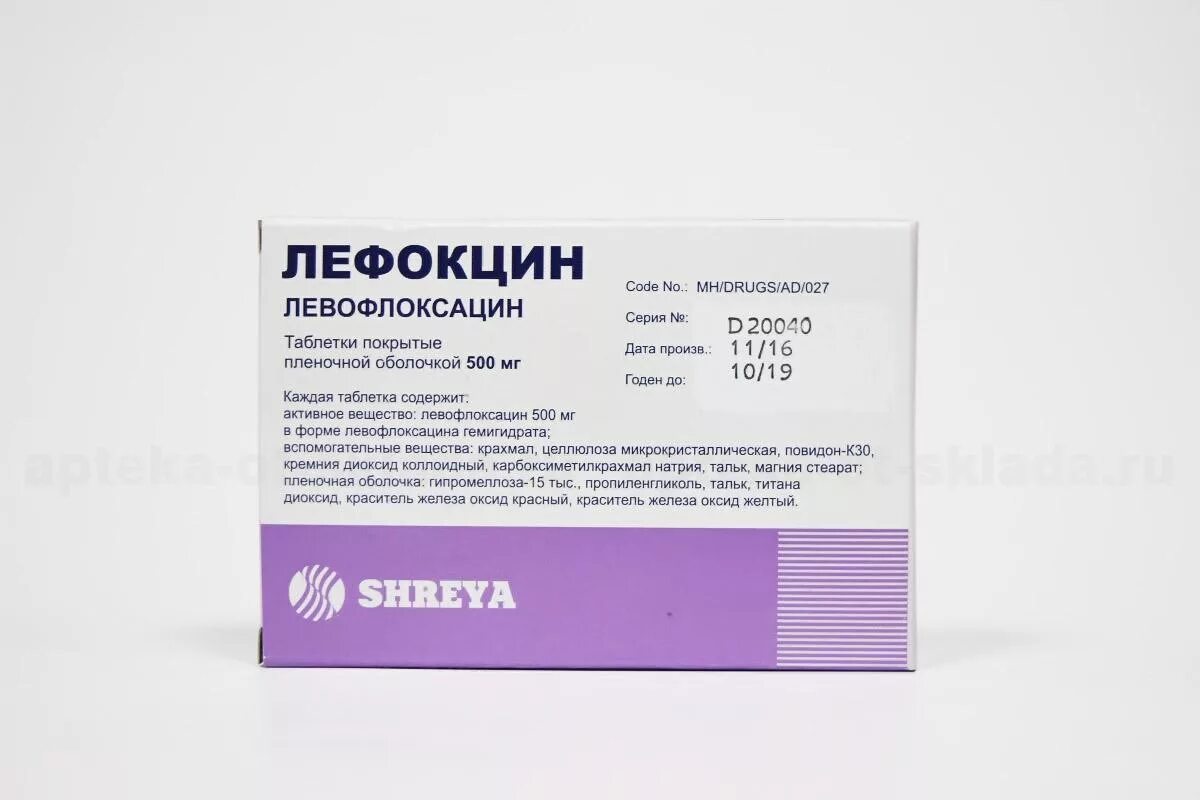 Биматопрост капли глаукома. Офтавикс. Капли для глаз офтаквикс. Офтаквино капли глазные. Офтальмоферон мазь глазная.