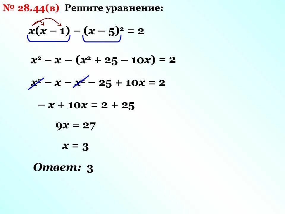 5х 1 5х 5х х 25. (Х2-х+1)4-6х2(х2-х+1)+5х4. 3х 2х-1<2х²-10х+2. Х-1/Х-2-2/Х 1/Х-2. Х+1/Х-5+2х+2.5/х+2 1/2.