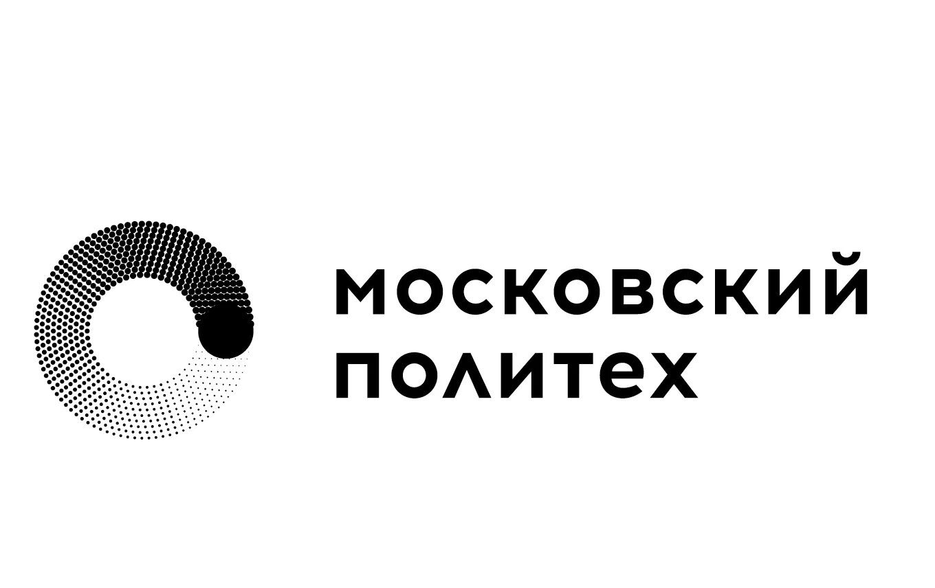 Политехнический Москва университет лого. Московский политехнический университет логотип без фона. Московский Политех лого без фона. МПУ Московский политехнический университет.