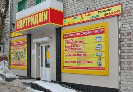 770343 телефон брянск