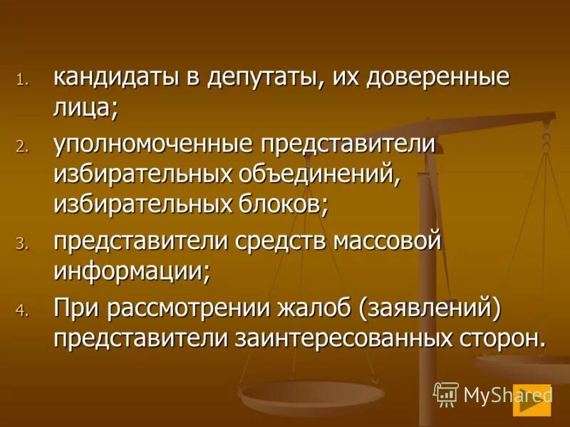 Укажите единственный источник власти в россии