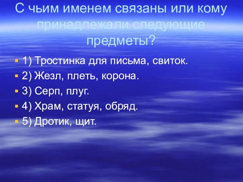 Названия связанные с временем. Связано или связано. Связанно или связано как правильно. Связанны или связаны. Связана или связана.