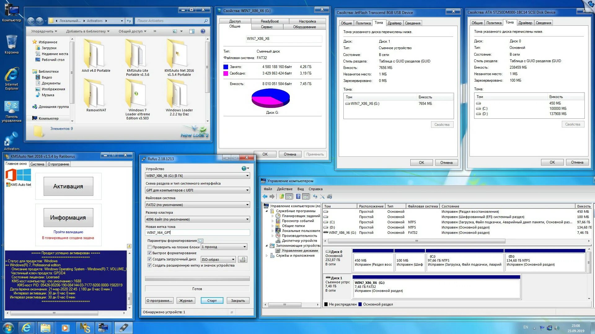 Windows 7 ultimate sp1 7db x64. Windows 7 ultimate sp1 ru x64 7db by ovgorskiy 06.2016. 7 ultimate sp1 ru x64 7db by ovgorskiy 02.2025 ключ активации.