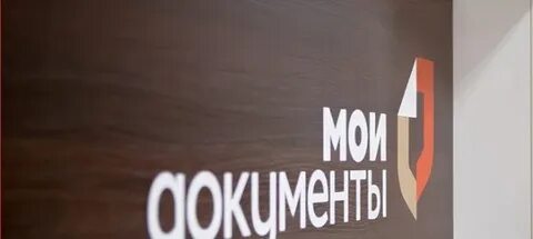 Мфц сосново телефон