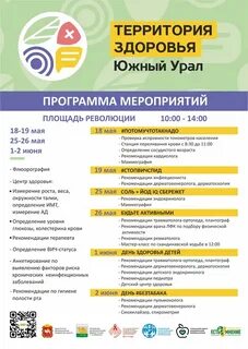 Территория мероприятия