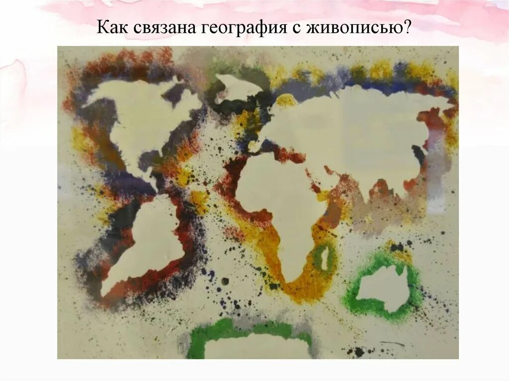 Проект влияние географии на живопись Проект географическая грамотность учащихся нашей школы