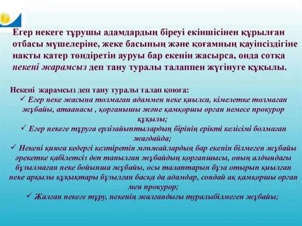 Отбасы және