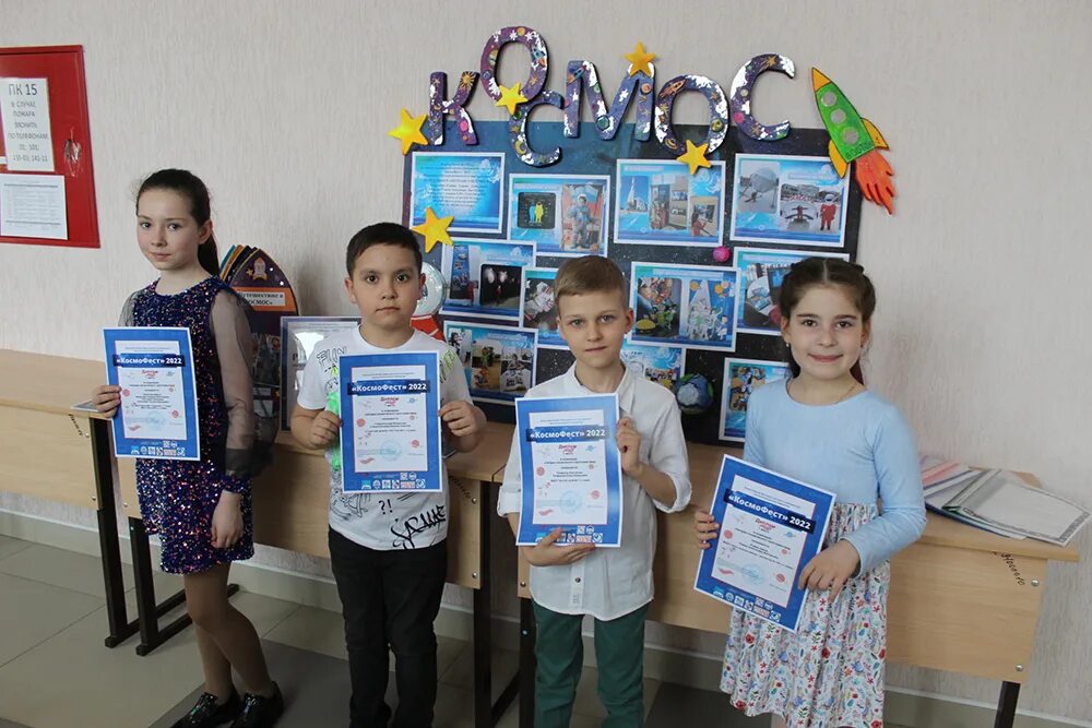 Космофест самара. Фестиваль музеев. Конкурс космофест 2024. Космофест 2024. Конкурс космофест.