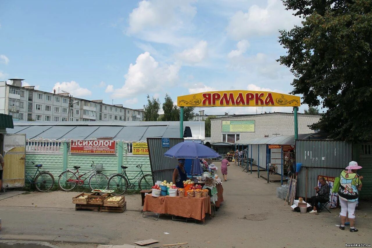 Интернет жуковка брянская область. Жуковка брянская область магазины. Магазин лидер жуковка брянская область. Интернет жуковка брянская область. Айсберг жуковка.