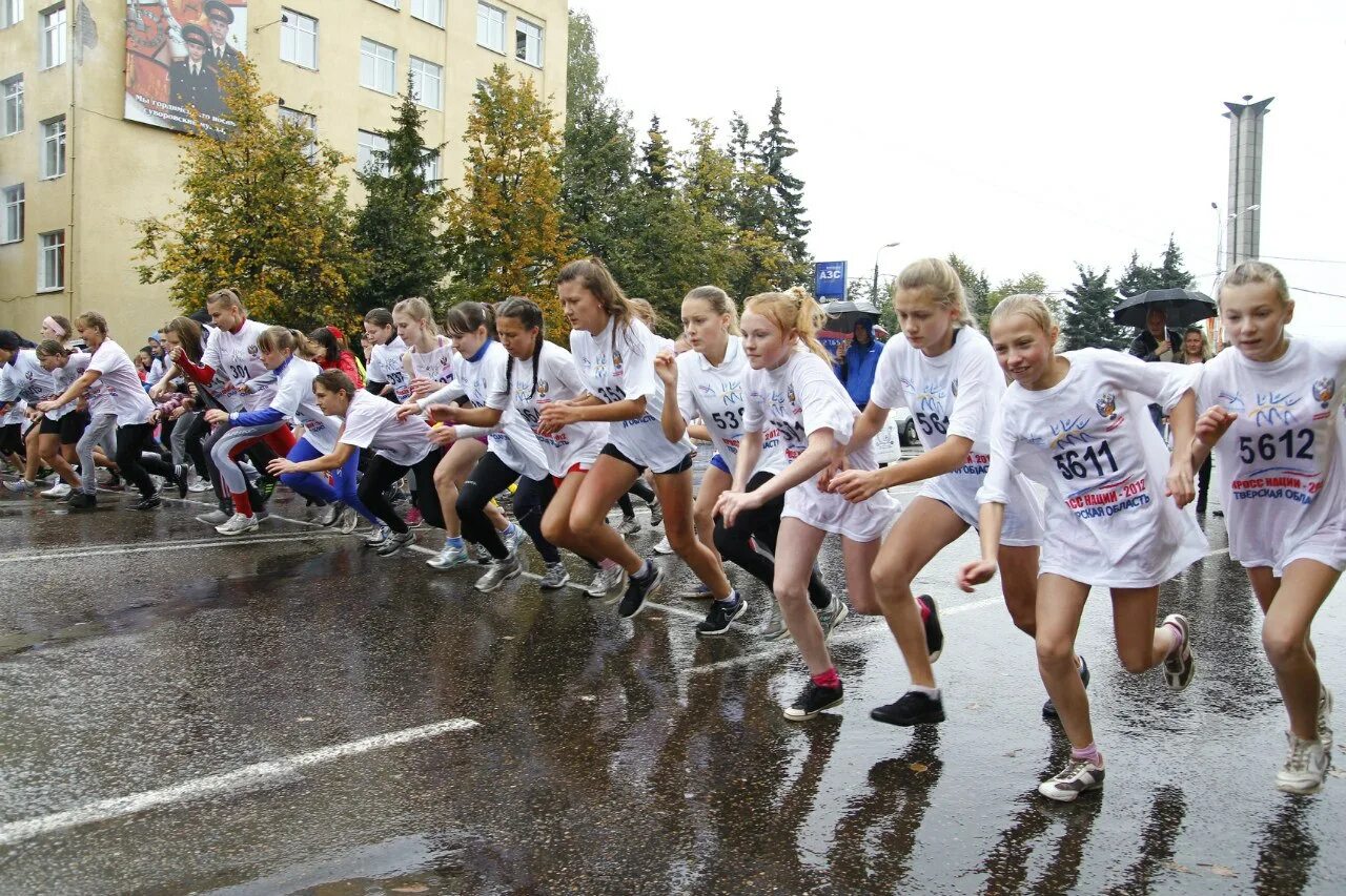 Тверь 23 сентября. Кросс наций торжок. кросс нации 2025. кросс нации 2004. кросс нации тверь.