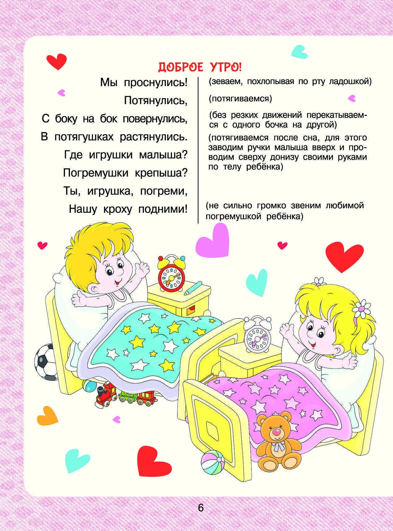Что должен уметь в 5 месяцев. Сто долженуметь ребенок в 1год. что должен уметь ребёнок в 1 год. что должен уметь ребёнок в 4 месяца. что должен кметь ребенок в 4 месяца.