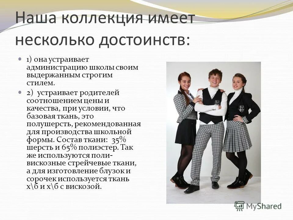 Имеет несколько преимуществ в. Преимущества парикмахерской. Недостатки документарного инкассо для экспортера:. Выгоды от работы с одним поставщиком. Pdf.