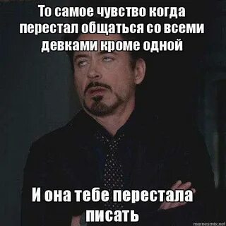 Почему бывший больше не пишет