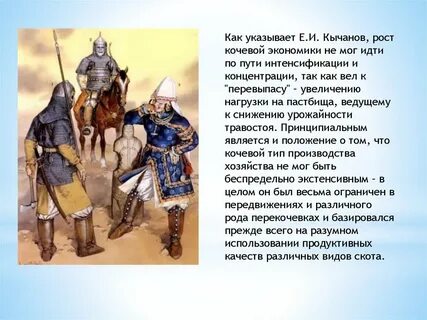 Признаки городской и кочевой культуры