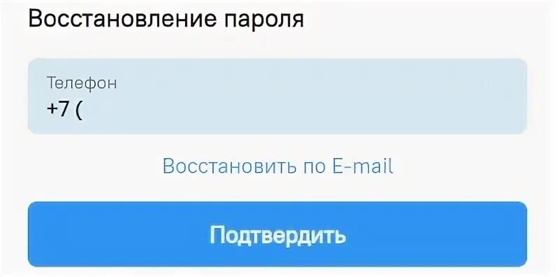 Приложение еирц пск. Мобильное приложение пскпэс.