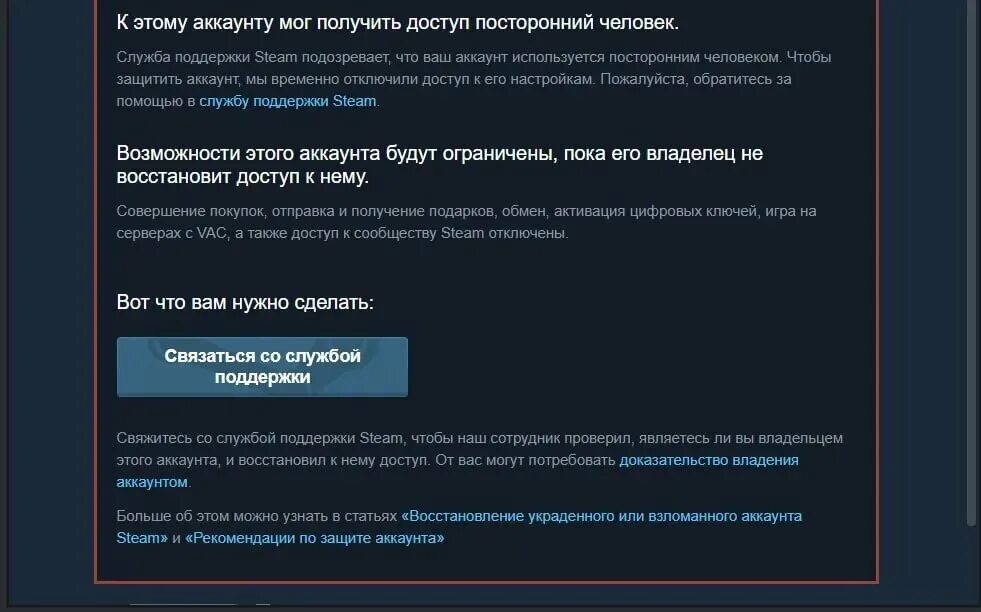 сообщения владельцу этого аккаунта можно отправить. личные сообщения в тик токе.