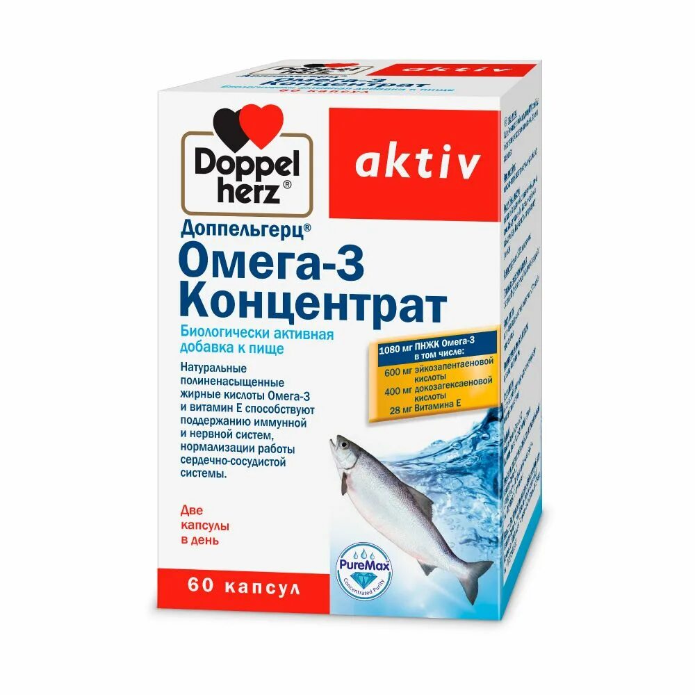 Доппельгерц омега концентрат. Доппельгерц Актив Омега-3. Допель Герц Актив Омега 3. Доппельгерц Актив Омега-3 капсулы. Доппельгерц Актив Омега-3 120 капсул.